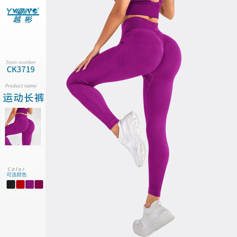 欧美交叉腰弹力蜜桃臀健身裤提臀高腰无缝瑜伽裤紧身瑜伽运动长裤