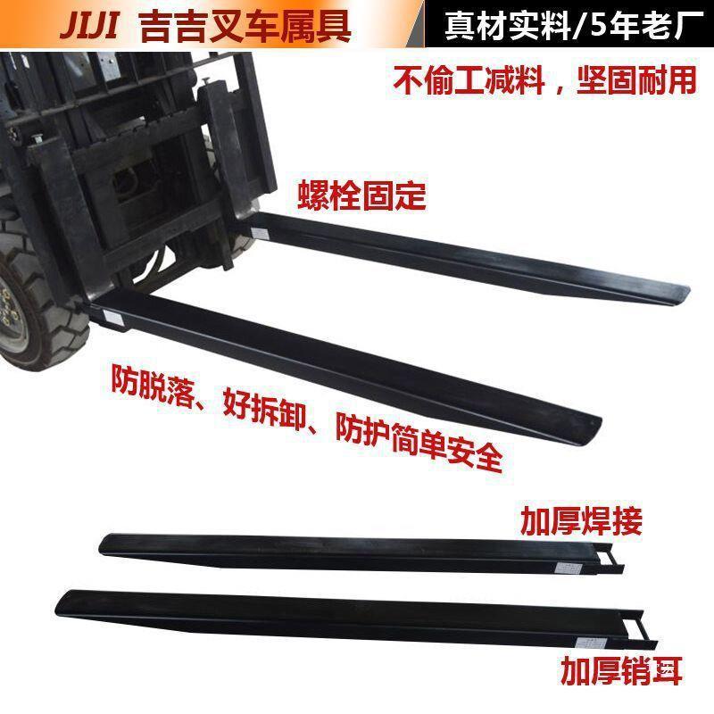 叉车叉套合力叉车加长叉套叉车铁鞋锰钢叉套叉齿套加厚铁鞋2吨3吨