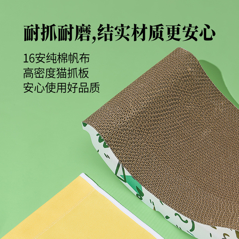 热销新款派可为根号3猫吊床抓板秋千猫咪二合一木质吸盘式悬挂式