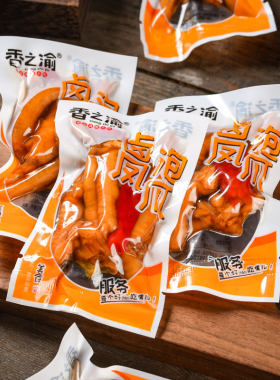 新货香之渝卤泡凤爪500g泡椒鸡爪独立小包装即食麻辣小吃好吃的肉