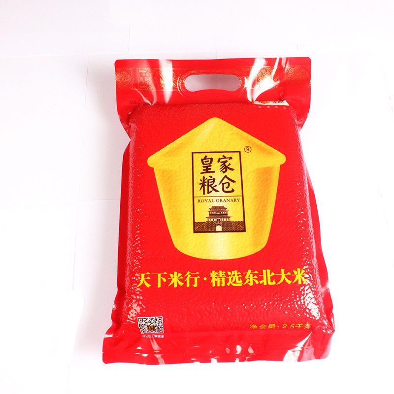 新货ii粮仓圆1斤散称东北米5斤真空东北大米粒珍珠米长粒香米