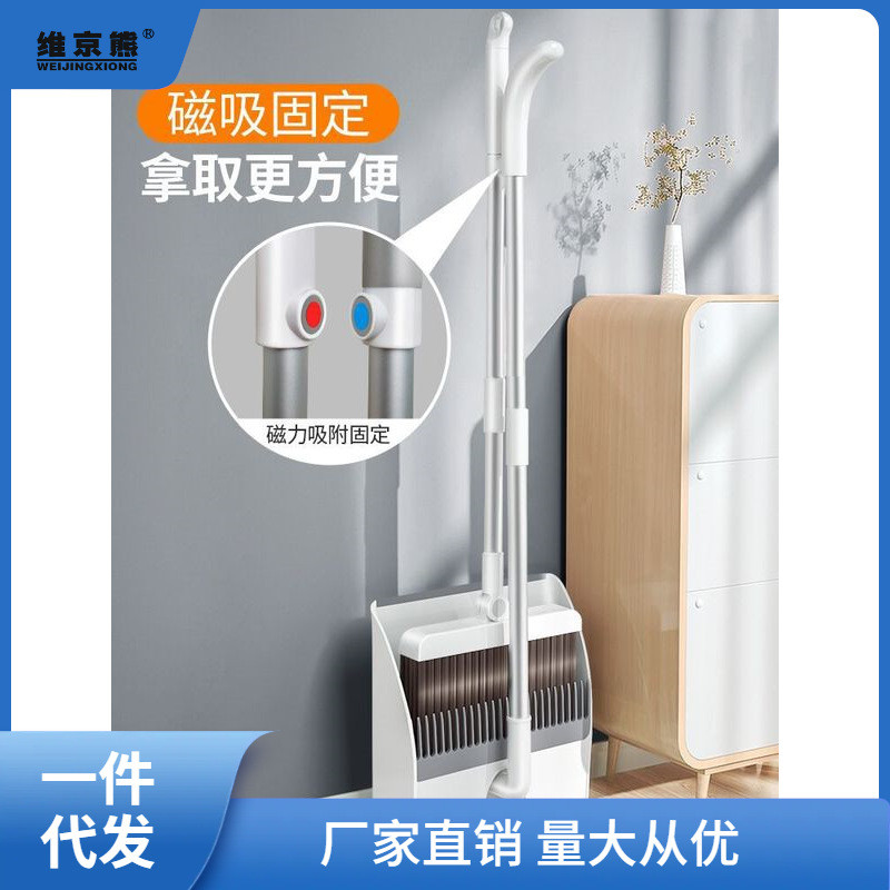 扫把簸箕套装家用扫地扫帚刮水板垃圾铲组合卫生间拖地刮西辰