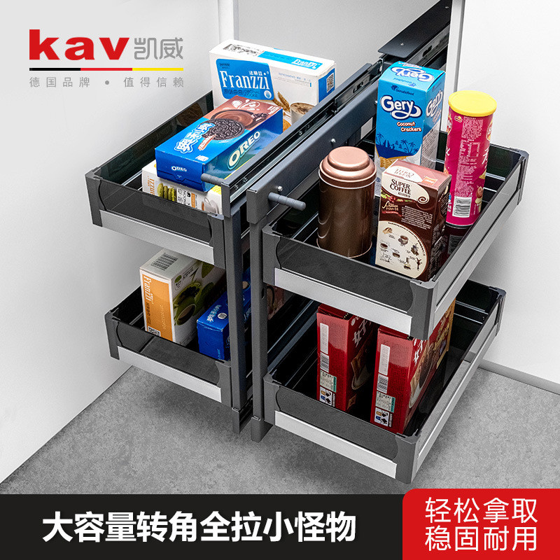 kav凯威厨房橱柜地柜转角全拉出小怪物拉篮调味品双层联动置物架