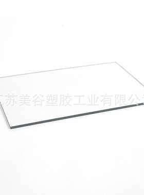 阻燃v0阻燃pc板现货透明阻燃耐力板聚碳酸酯板加工级v0级pc板