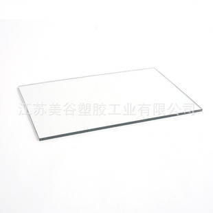 阻燃v0级pc板现货透明阻燃耐力板聚碳酸酯pc板加工阻燃v0级板