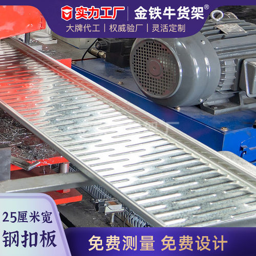 热销楼厂房仓库厂家直销承板钢结构楼面板防火压力板20mm25厘米阁