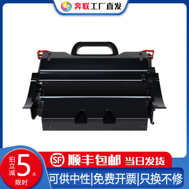 适用戴尔5230硒鼓OKI780粉盒DELL535055305535OKIMB780790