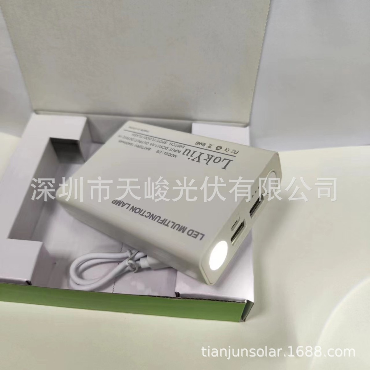 LokYiuLEDmulti-functionalSpotlight&Floodlight&Powerbank