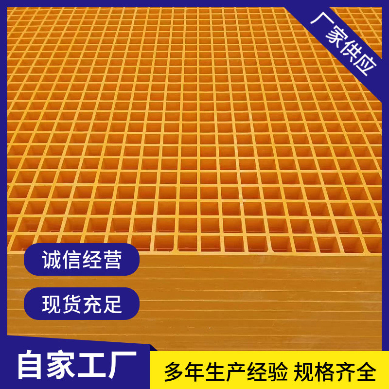 玻璃钢格栅光伏地沟盖板板走道厂家生产市政绿化树池篦子