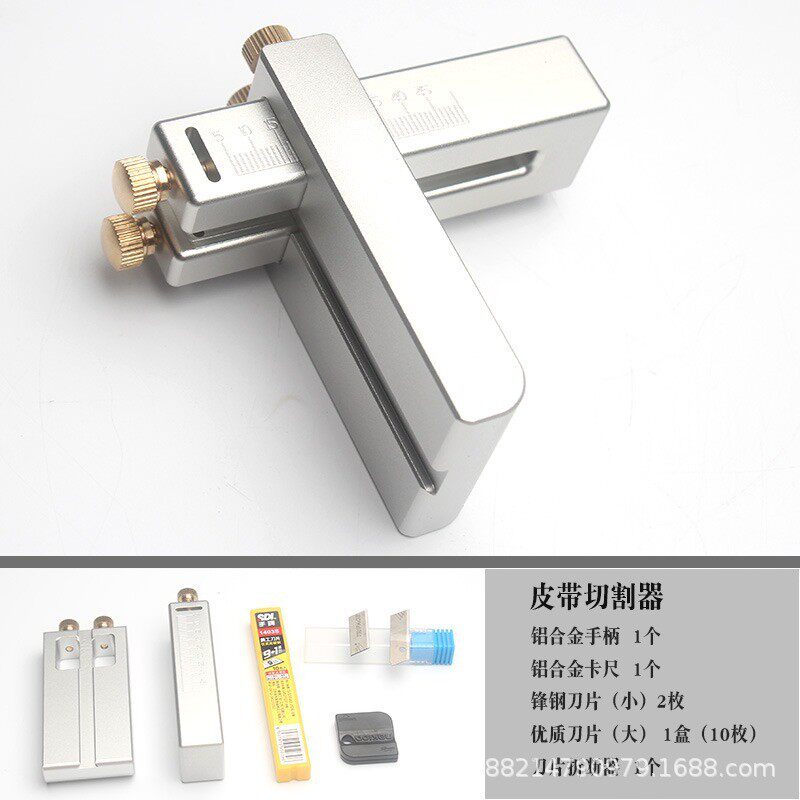 铝制皮带条切割器皮带条喷砂氧化迷你铝合金切割器手工植鞣革切条