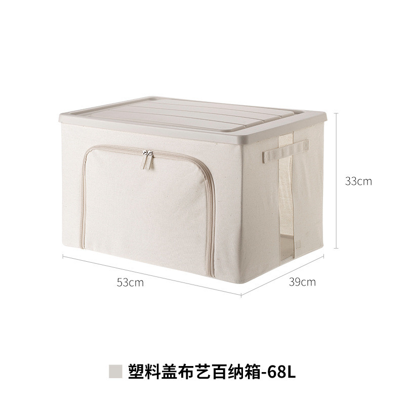 vhm7批发箱可折叠布艺百纳天马带视窗整理箱家用衣服储物箱收纳箱