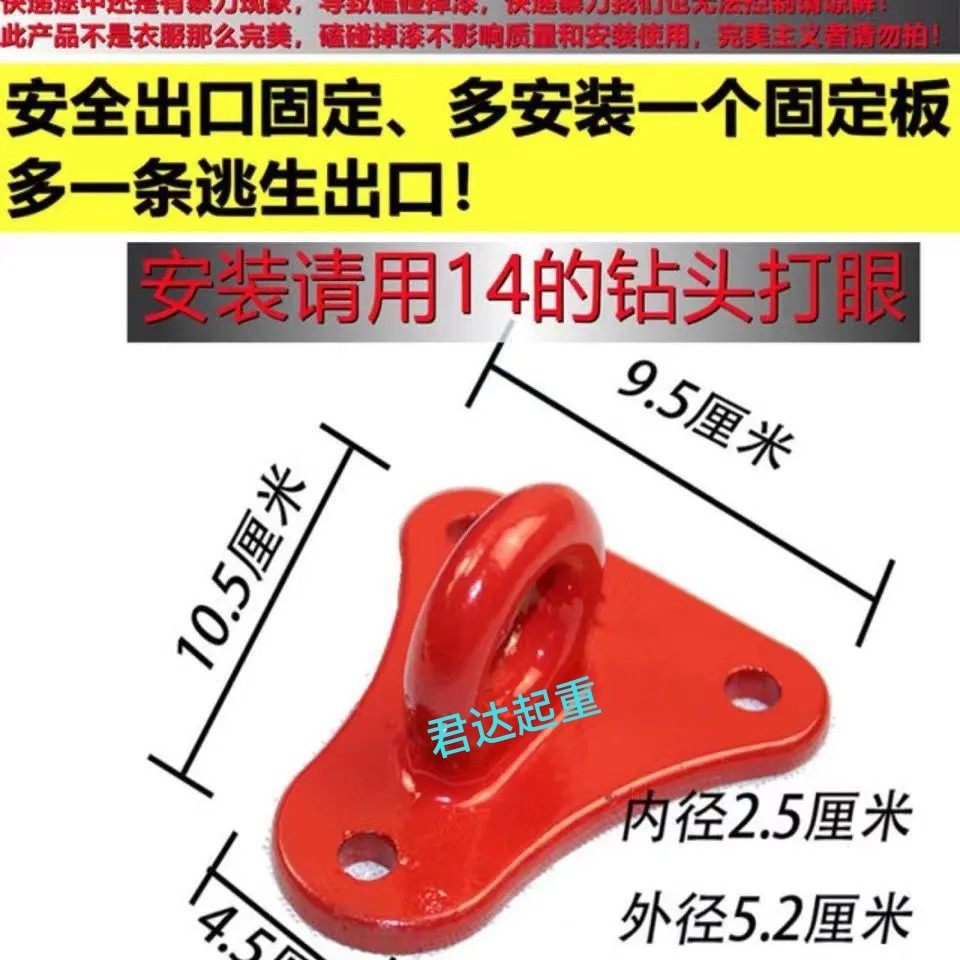 安全绳固定器逃生挂钩缓降器固定装置三角支架挂板架空调挂墙墙上,五金/工具,缓降器,淘宝优惠券,粉丝福利购,淘宝优惠卷