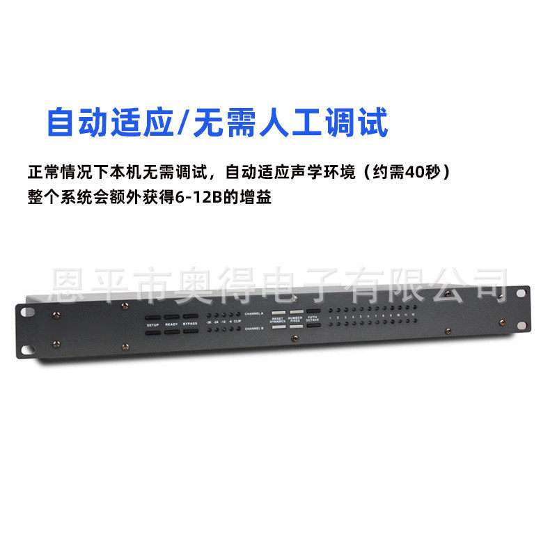 热销fbx2420调音台移频器ktv自动功放机话筒防啸叫处理器反馈抑制