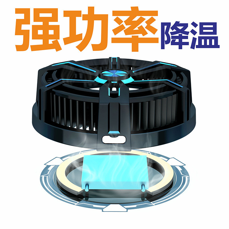 热销X12秒冷半导体冰雪甲手机散热器冰封结冰无线充散热器源头工