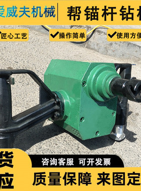 热销35/1.6矿用锚杆钻机zqs手持式气动型锚杆钻机风煤钻zqs风钻