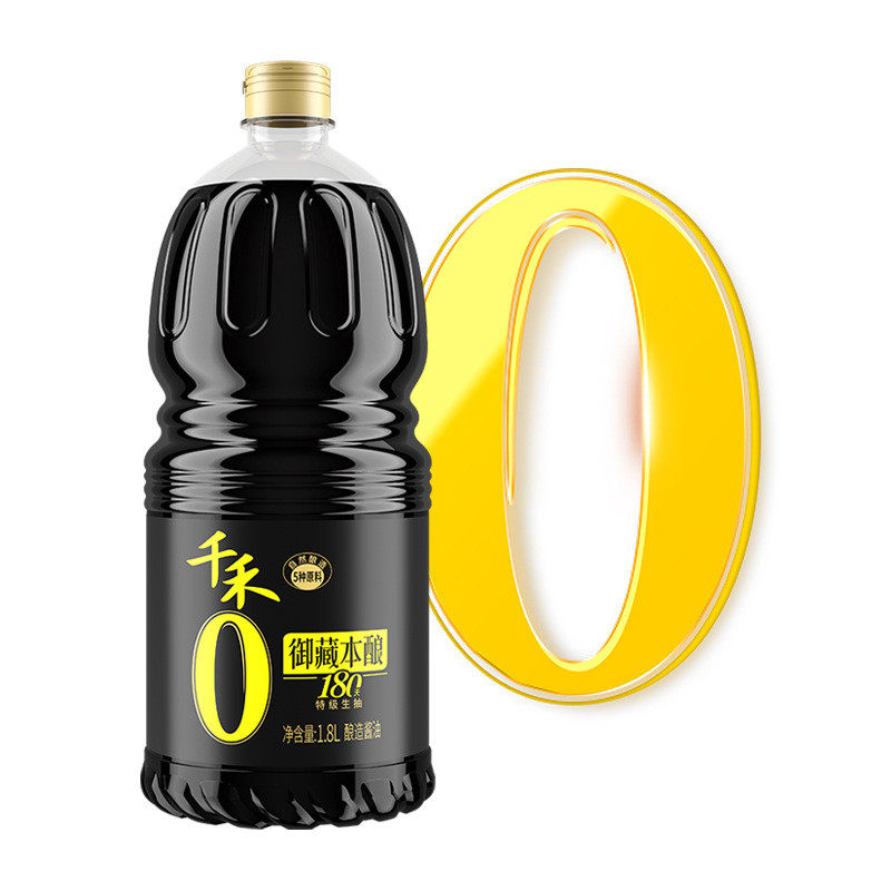 新货千禾酱油 生抽御藏本酿头道180天酿造无不加碘1.8L大瓶