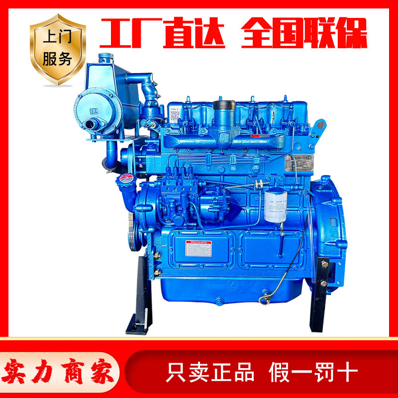 4100船用柴油机40506070马力船用发动机41024105船用发动机