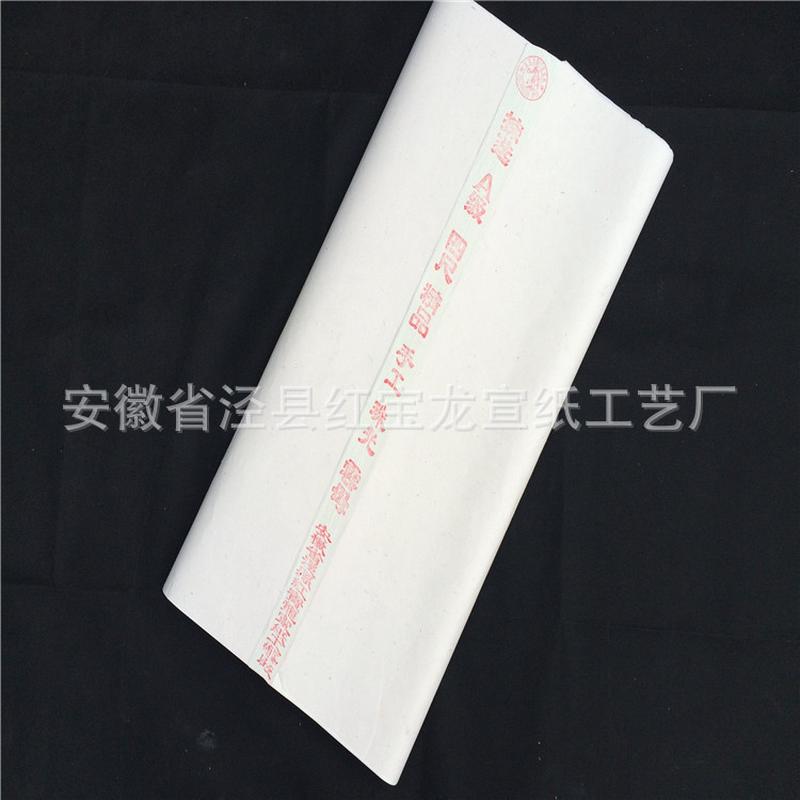 批发纯手工四尺珠光云母韧性宣纸小楷书法工笔画专用不漏矾熟强