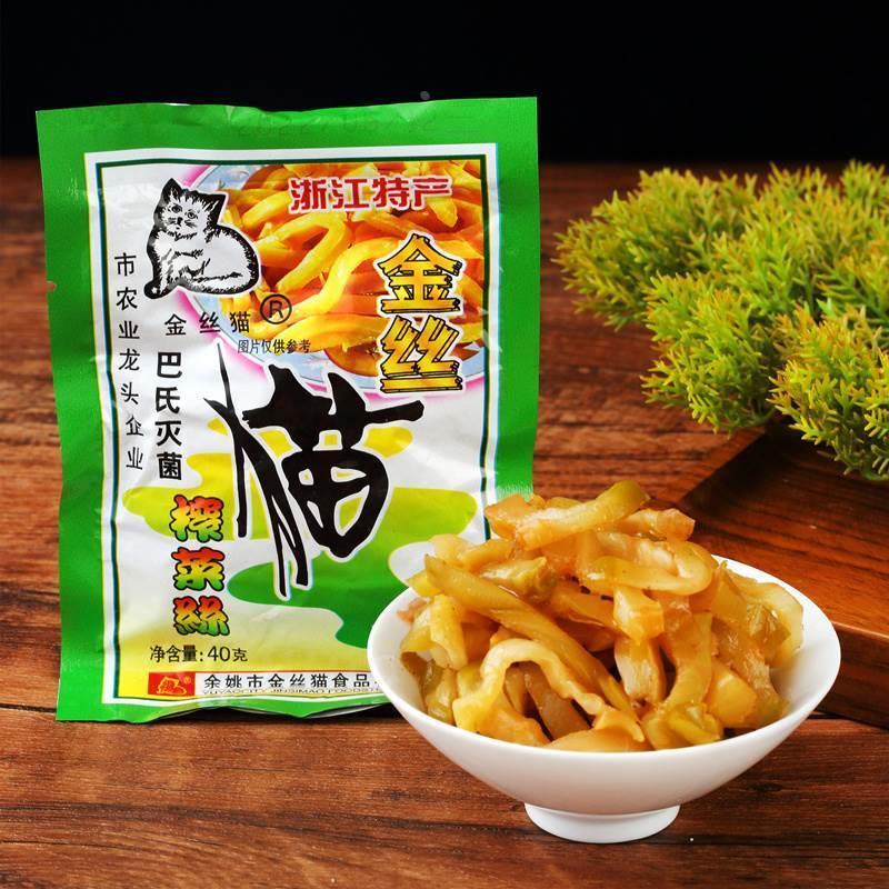 浙江余姚金丝猫榨菜40袋装咸菜酱菜下饭菜即食清爽榨菜丝佐