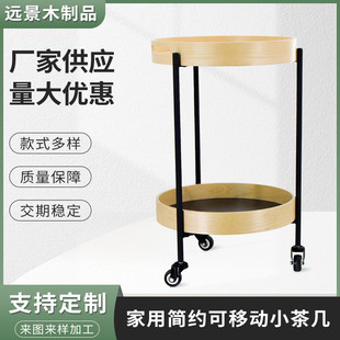 现货收纳储物落地滑轮置物架产品展示简约木质花架置物柜