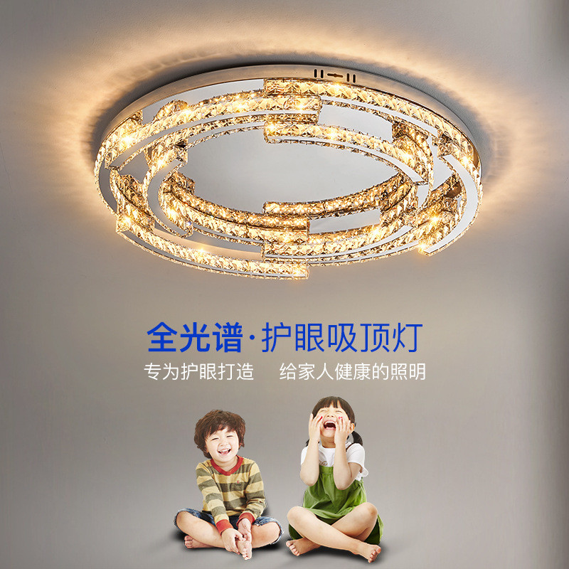 轻奢水晶吸顶灯客厅主灯后现代简约大气卧室房间灯创意全光谱灯具