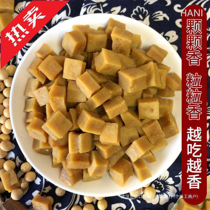 速发香干小吃颗颗特产香休闲小零食粒粒豆干豆腐干四川大竹达州可
