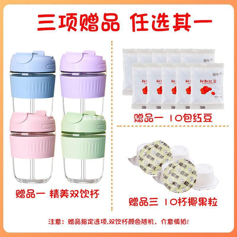 新货yk相约香约奶茶粉袋装30原味装条咖啡味奶茶粉小包冲饮冲泡速