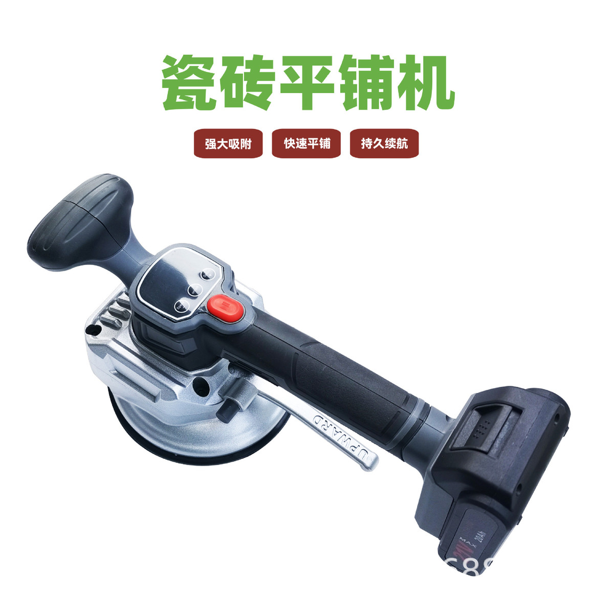 瓷砖平铺机 瓷砖找平器 瓷砖找平机 瓷砖震动器 瓷砖振平机贴砖机