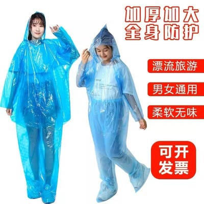 一次性雨衣雨裤加厚分体式漂流套装包脚全身防水户外旅游骑行雨披