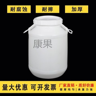 Kg塑料桶加厚75L120斤圆桶食品级塑料油桶酒桶带盖提桶家用储水桶