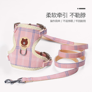 小熊网布胸背衣服式猫咪牵引绳防挣脱格子工字形狗绳猫用品牵引带
