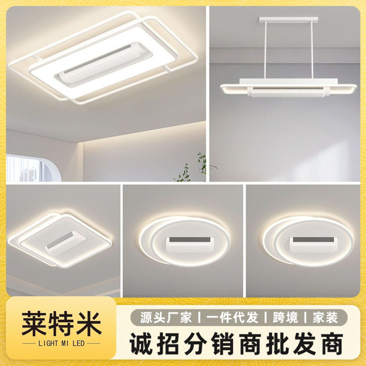 新款无叶风扇灯现代简约客厅卧室吸顶灯大风力静音风扇灯全屋组合