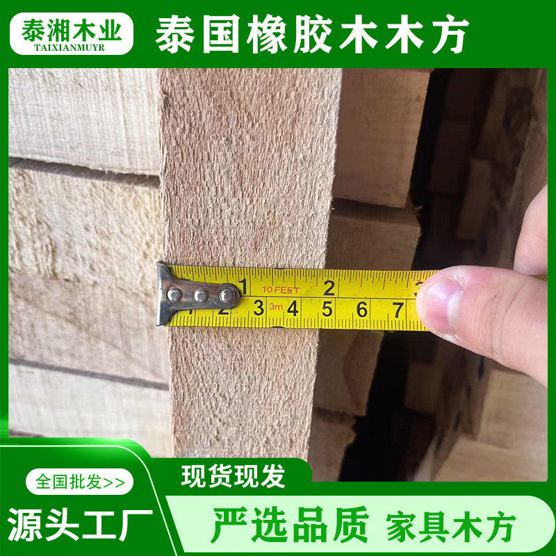 厂家批发实木方条装饰线条木料方木条手工模型制作原木材料