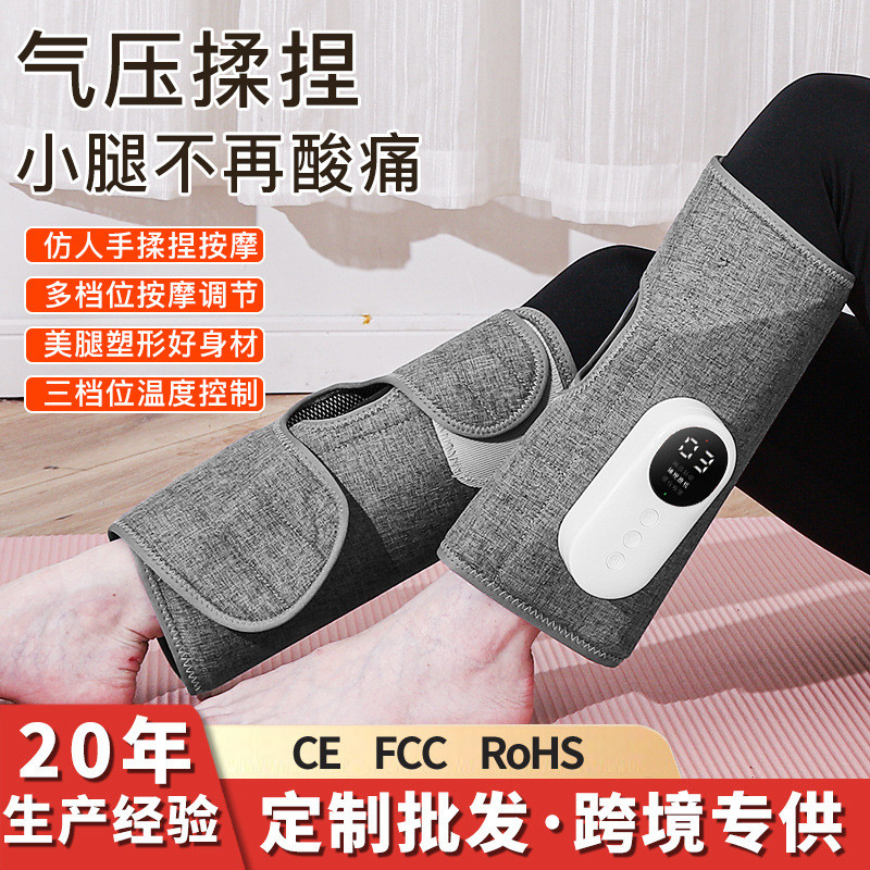 腿部按摩器电动气压加热气囊全自动足疗机热敷美腿仪小腿按摩仪器