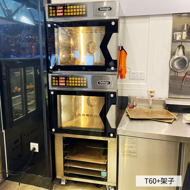 UKOEO高比克猛犸象风炉发酵箱烤盘烤网蒸盘网架子不锈钢置物架