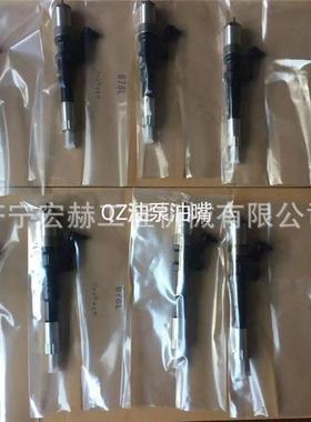 热销294-3002294-3500174-75262c-0273喷油嘴喷油器总成挖掘机