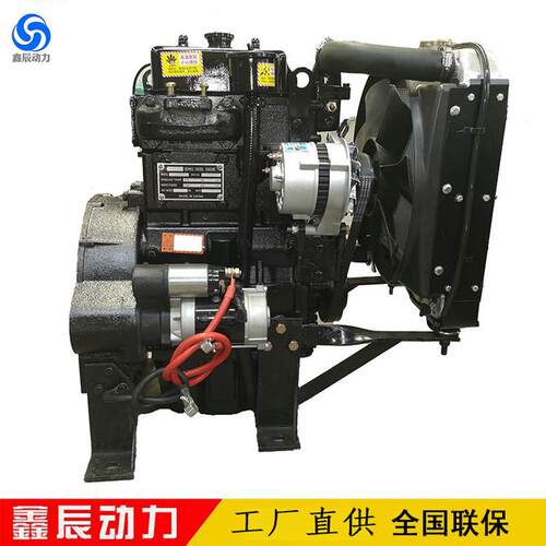 热销鑫直供辰30马力双缸发动机2110双缸柴油机2105发动机动力