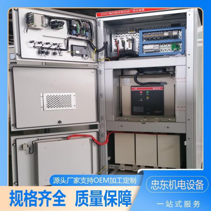 供应水电阻软启动柜电阻起动柜起动电流小性价比高的启动装置