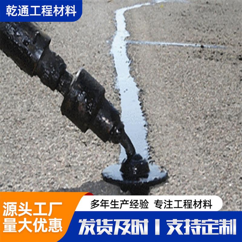 路面填缝材料灌缝胶沥青缝填块水泥公路裂缝密缝胶路面修补料