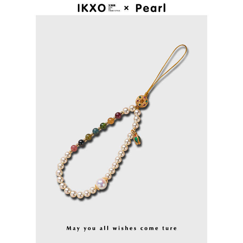 IKXO设计师品牌高档手机链碧玺珍珠挂件送女朋友老婆母亲闺蜜礼物