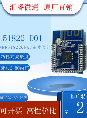 NRF51822开发套件包邮nrf51822蓝牙4.0,4.1,4.2开发板兼容官方EK