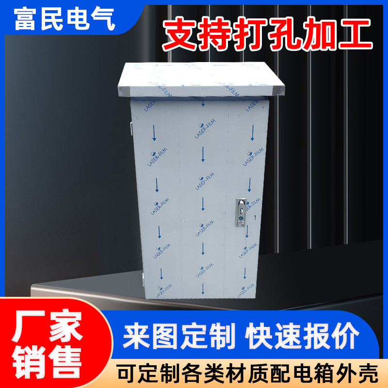304不锈钢配电柜 户外防雨400*800*350不锈钢配电箱201配电柜