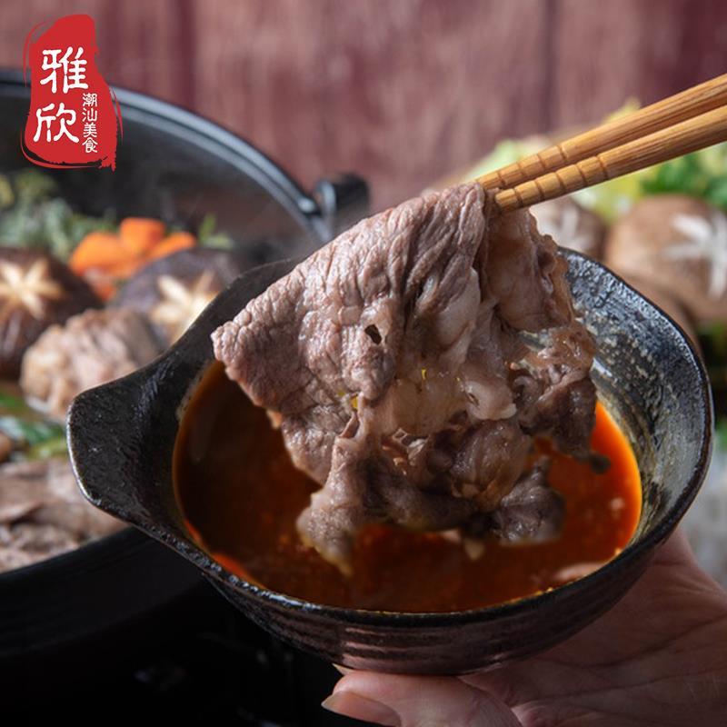 潮达120g软包沙茶酱潮汕特产牛肉火锅蘸料汕头潮州家用便携外卖装