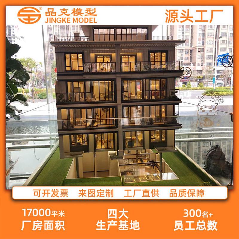热销智能家居模型大型建筑场景模型科技城市模型模型动态智能家居