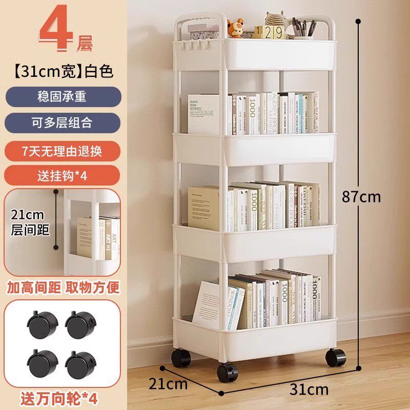 家用书架置物架落地简易多层带轮儿童玩具收纳阅读移动小推车新款