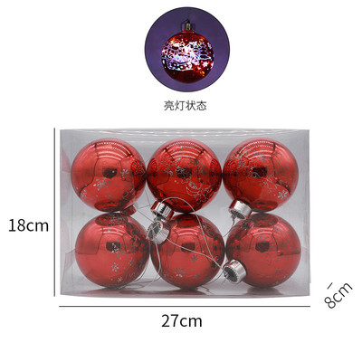 新款批发圣诞节亮光发光球圣诞电子圣诞球圣诞树装饰道具8cm