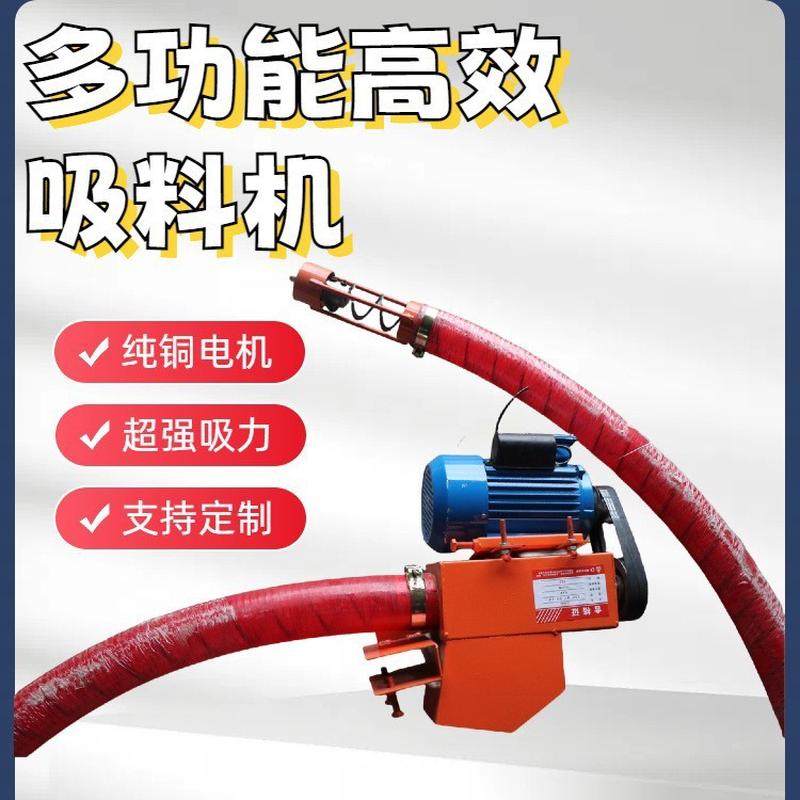 热销出口专用传送带粮食颗粒爬坡上棒机玉米棒子输送机传送带小型,农机/农具/农膜,智慧农业系统,淘宝优惠券,粉丝福利购,淘宝优惠卷