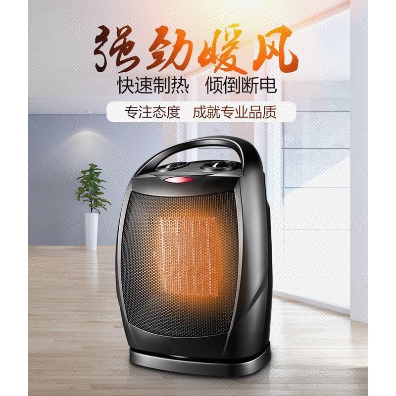 新款取暖器家用浴室小太阳省电暖气节能办公室暖风机迷你电暖器扇