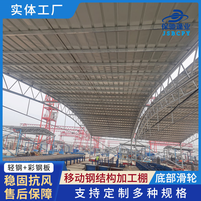 移动钢筋加工棚料场彩钢防护棚折叠伸缩遥控遮阳挡雨钢结构大棚