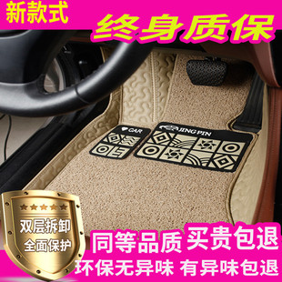13年款 2014 专用脚踏垫 大全包围汽车脚垫 别克英朗GT 2013